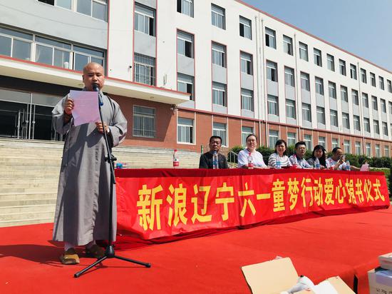 沈阳市慈恩寺思昶法师讲话。