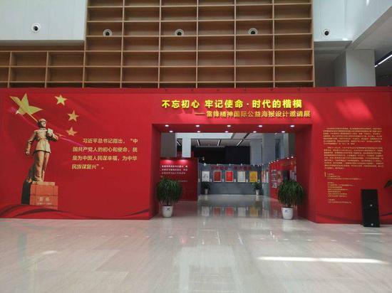 “不忘初心•牢记使命:时代的楷模”——雷锋精神公益海报设计邀请展
