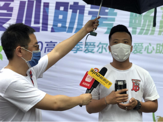 高考|为高考保驾护航！爱尔眼科2020助考爱心车队整装待发！