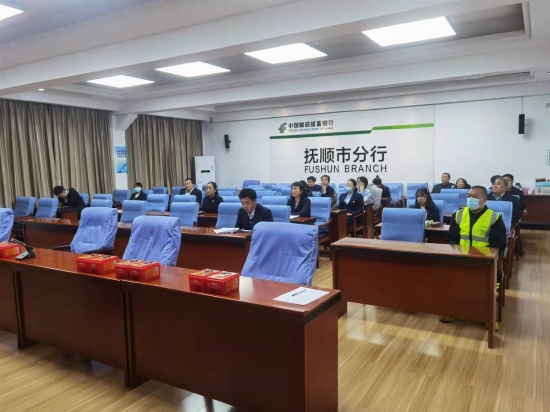 中国邮政储蓄银行抚顺市分行举办2021年 消防安全培训及疏散演练