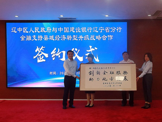 辽宁省县城经济排名_辽宁最被低估的县城,GDP总量领跑全省,知名度不高实