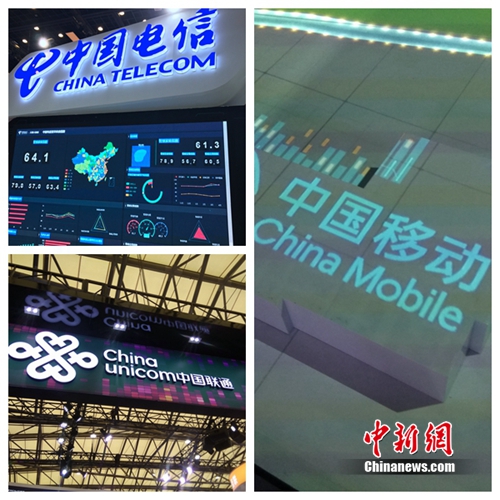 资料图:三大运营商2018年财务报告全部出炉。中新网吴涛 制图