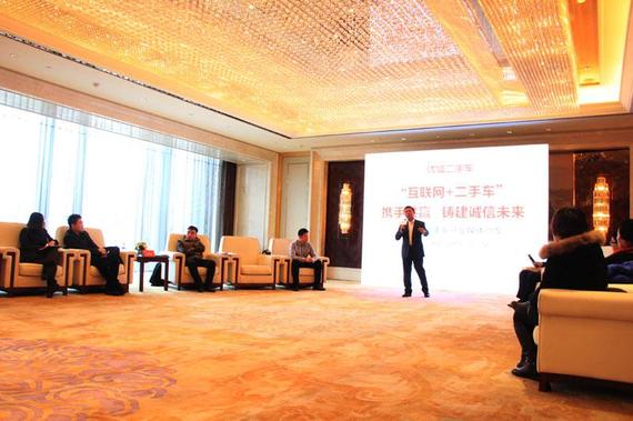 优信二手车沈阳媒体沙龙举办谈诚信发展_沈阳