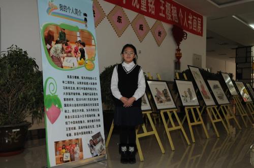 浑南区第四小学举办学生个人书画展