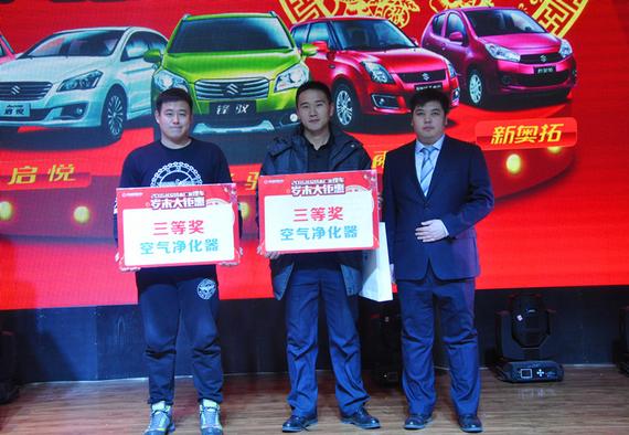 成交98台 长安铃木厂家岁末大钜惠举办_沈阳汽