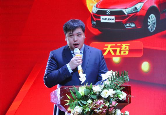 成交98台 长安铃木厂家岁末大钜惠举办_沈阳汽