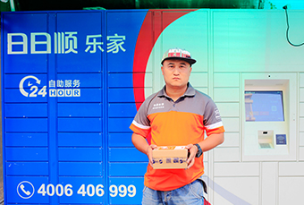 浑南新区申通快递派件员 梁树鑫
