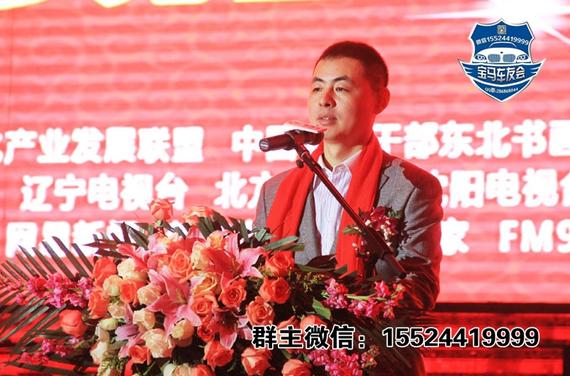 沈阳精英宝马车友会 会员招募中_沈阳汽车网