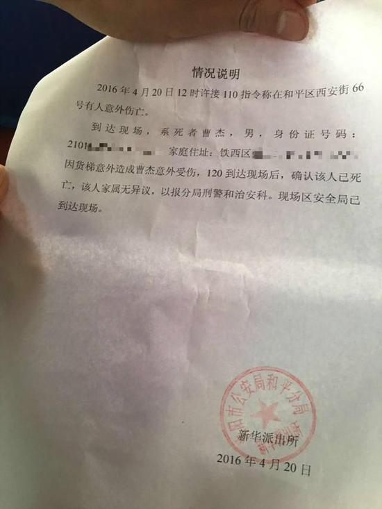 农村人口死亡丧葬费_企业单位退休人员去世后的丧葬费是多少(3)