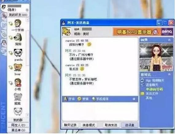 5.21来辽宁尊荣亿方一起回忆 那些年_沈阳汽车