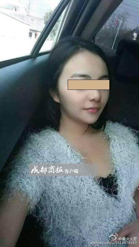 女主播自拍照