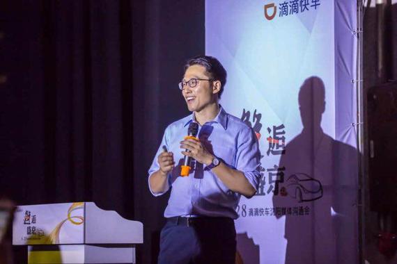 滴滴专快车在沈累计服务人次超1500万_沈阳汽