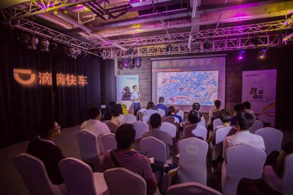滴滴专快车在沈累计服务人次超1500万_沈阳汽