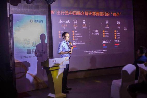 滴滴专快车在沈累计服务人次超1500万_沈阳汽