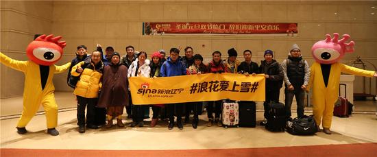 旅游V影响力峰会:沈阳市旅游局荣获金足迹国际