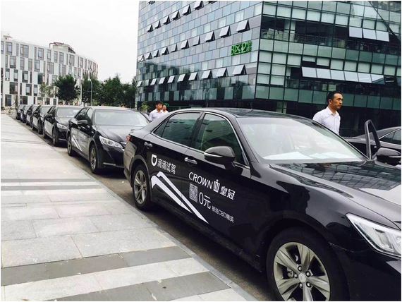 携手滴滴 全新皇冠互联网+时代便民出行_沈阳