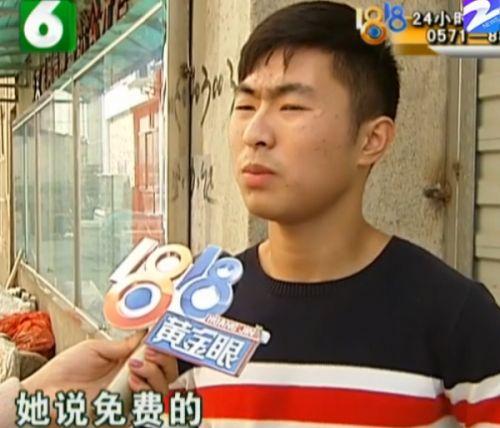 采访截图