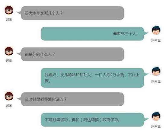 岫岩人口_重大利好 辽宁这4个区县即将发达了,代表中国走向世界(2)