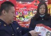 辽宁曝光六批次不合格食品