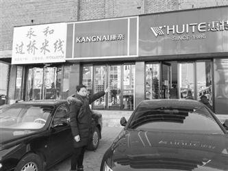 鞍山岫岩女子拥有15年的房产证竟然不合法