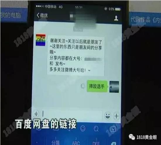 14岁男生沉迷色情视频成绩下降:视频涉及三个平台。