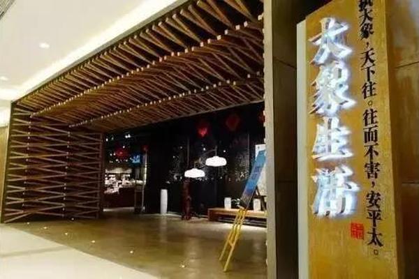 纽约尼克斯vs热火