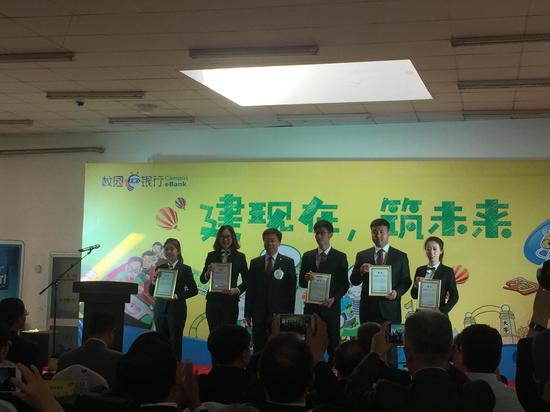 建行辽宁省分行首家校园e银行落户辽宁大学