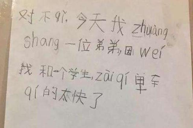 开云体育- 开云体育官方网站- 开云体育APP我喜欢骑自行车作文300字三年级（精选10篇）