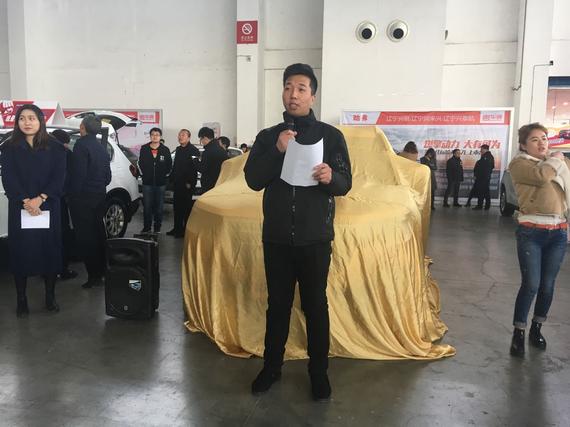 沈阳兴锐哈弗4S店销售经理致辞