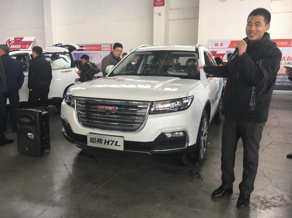 沈阳兴锐哈弗4S店资深讲师解析新车
