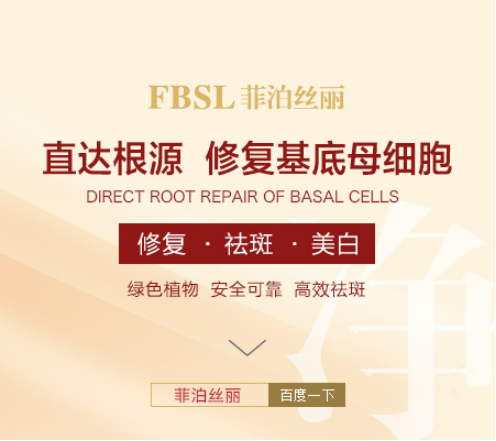 医疗美容招聘信息_美容医疗保健类招聘(2)
