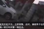 民警抓小偷巧遇消防员