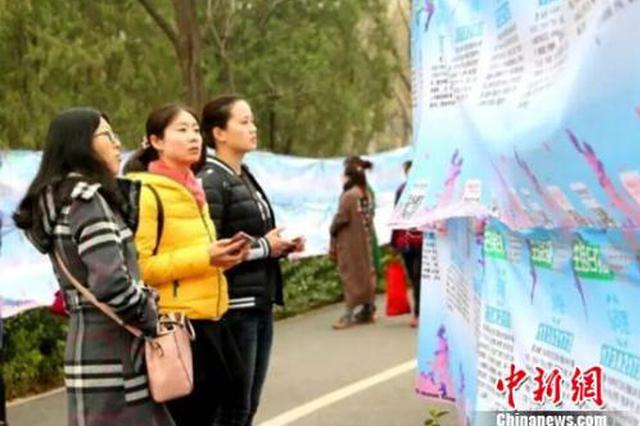 适龄女生在济南千佛山“三月三”相亲会上寻觅另一半。 赵晓 摄