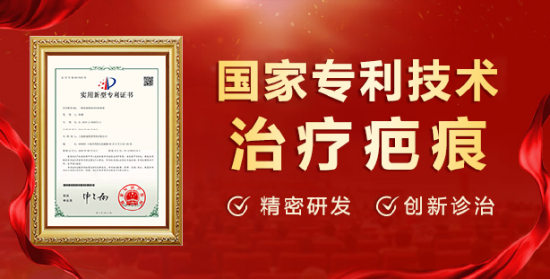 疤痕色素沉着要多久才能消失
