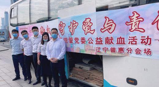 平安普惠辽宁分公司:组织员工参加公益献血活动