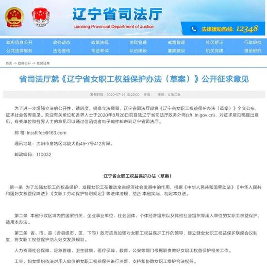 8月28日前,社会各界可对征求意见稿提出建议或意见