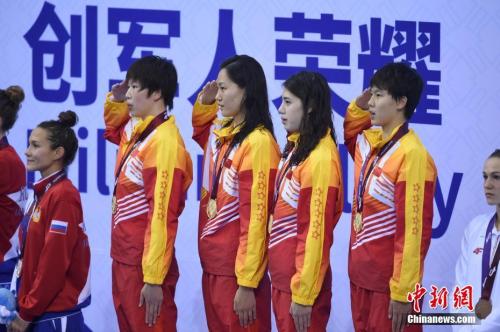 图为陈洁、于静瑶、张雨霏和杨浚瑄(左起)在颁奖仪式上。中新社记者 侯宇 摄
