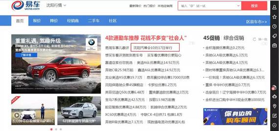 新浪粉丝通运营,新浪粉丝软件
