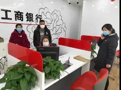 认真服务