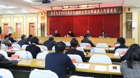 苏家屯区gdp2020_苏家屯区举行2020年重点项目集中开复工仪式