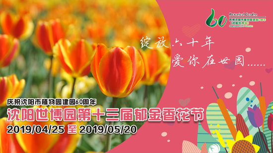 三月十三日是什么节日 8HZr-hvvuiyn9780158.png