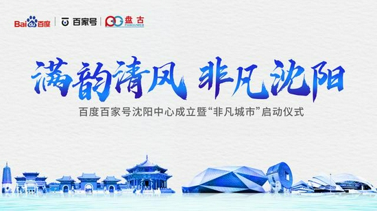 沈阳百姓招聘_抚顺百姓网怎样发布招工信息(2)
