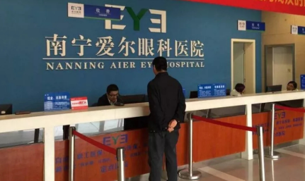 爱尔眼科最新消息今天 Zo3m-hpevhck9013500.png