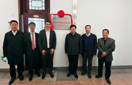 双方领导共同为“东北大学 - 普发真空技术实验室”揭牌