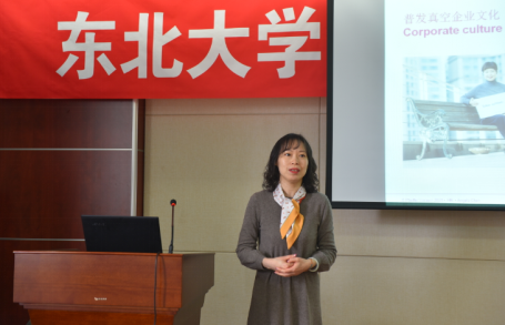结合普发真空实习实践项目,普发真空中国区人事总监陈晓燕与学生现场交流