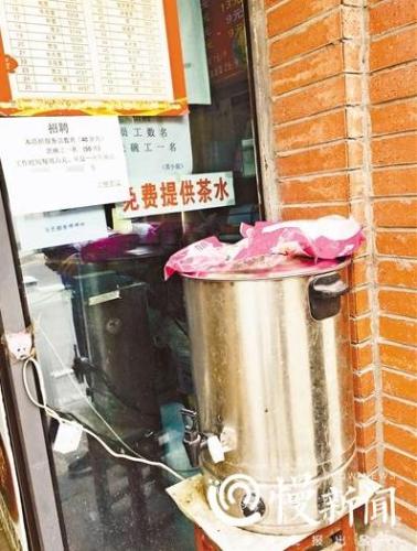 为路人免费提供茶水