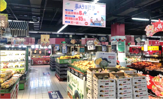 【家乐福沈阳】拓展新赛道积极发展新动能 2021年家乐福十大事件盘点