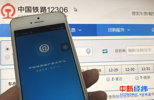 资料图。中新经纬 张猛 摄