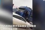 货车肇事后疯狂撞击十余部车 把一辅警撞下大桥