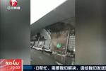南昌昌北机场天花板遭暴风雨掀翻